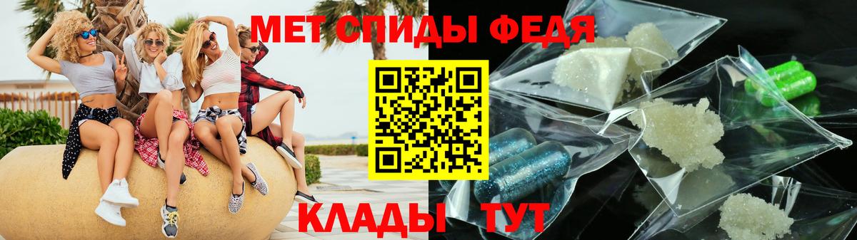 Краснотурьинск  АМФЕТАМИН  Вход с VPN  АМФЕТАМИН Розовый 