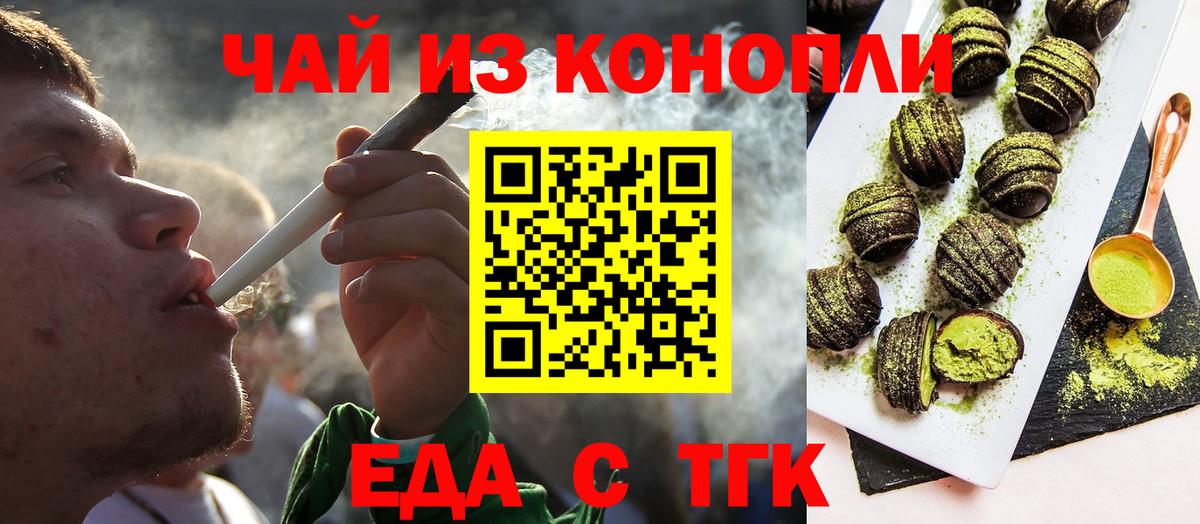 Краснотурьинск  Canna-Cookies марихуана  Вход с VPN 