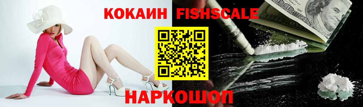 Краснотурьинск  КОКАИН Боливия  Вход с VPN  COCAIN Боливия 