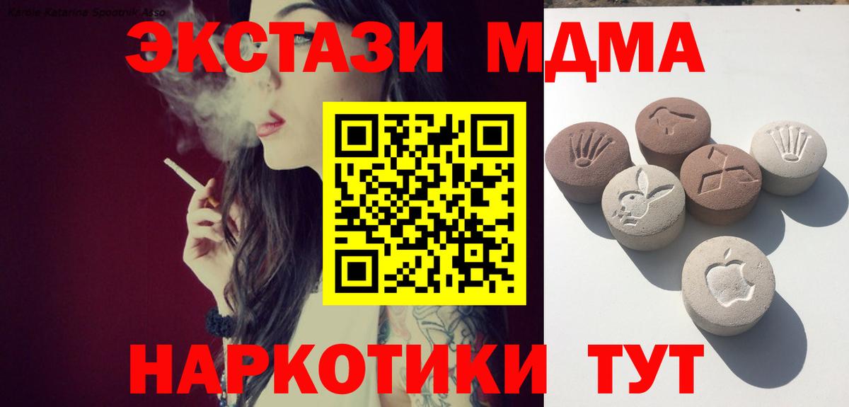 Краснотурьинск  Экстази Дубай  Экстази таблы  Вход с VPN 