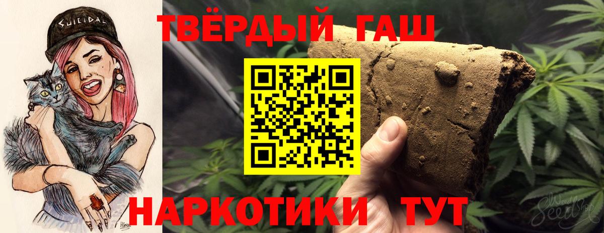 ГАШ Ice-O-Lator  Вход с VPN  ГАШ хэш  Краснотурьинск 