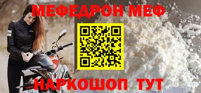 ALPHA-PVP Бузулук