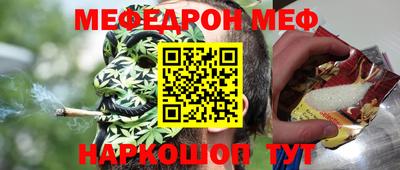 spice Бугуруслан