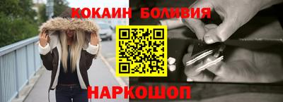 spice Бугуруслан
