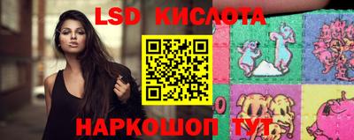 кокаин перу Будённовск