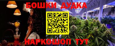кокаин перу Будённовск