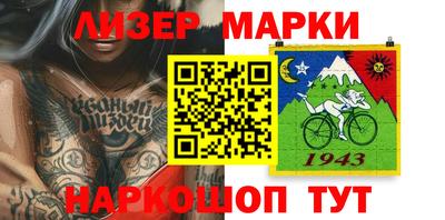 ALPHA-PVP Бузулук