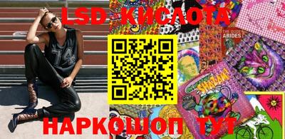 spice Бугуруслан