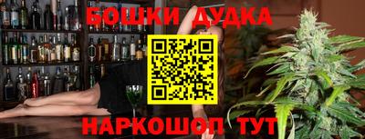 spice Бугуруслан