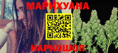 ALPHA-PVP Бузулук