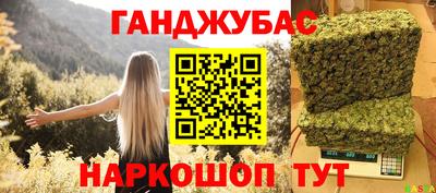spice Бугуруслан