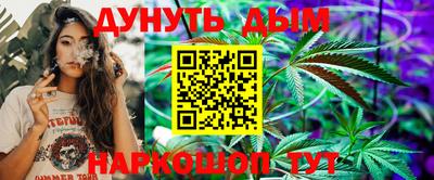 ALPHA-PVP Бузулук
