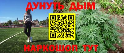 spice Бугуруслан