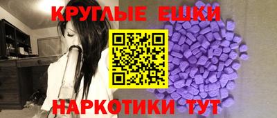 spice Бугуруслан