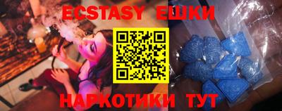 spice Бугуруслан