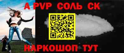 кокаин перу Будённовск