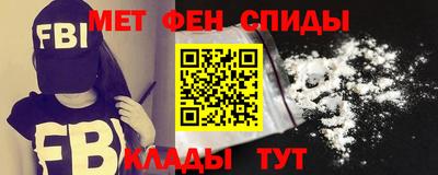 ALPHA-PVP Бузулук