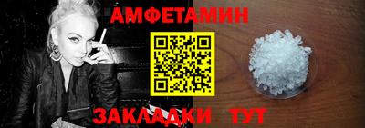 ALPHA-PVP Бузулук