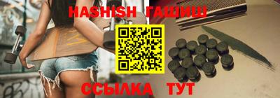 spice Бугуруслан