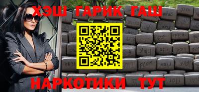 ALPHA-PVP Бузулук