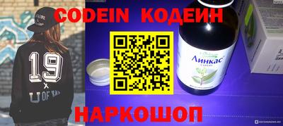 spice Бугуруслан
