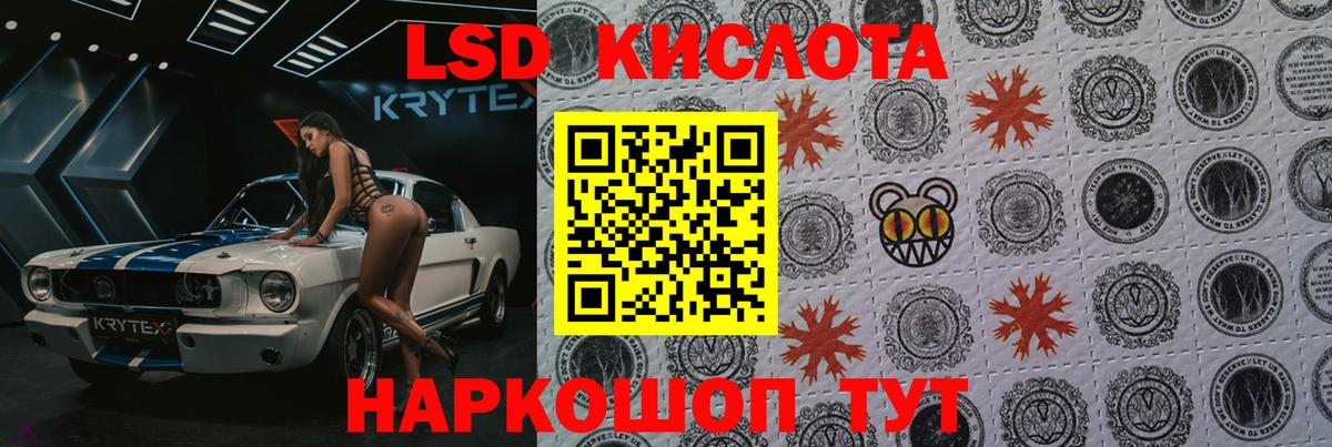 Лсд 25 экстази ecstasy  Лсд 25 экстази  Краснотурьинск  Лсд 25 экстази ecstasy  Вход с VPN 