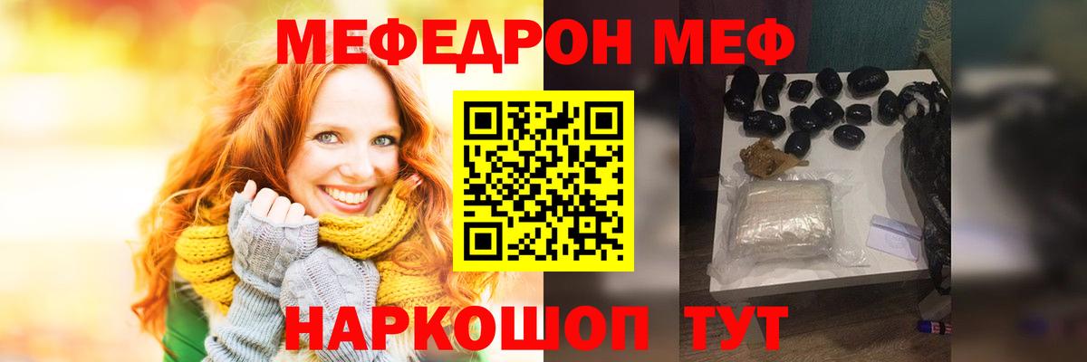 Меф кристаллы Краснотурьинск