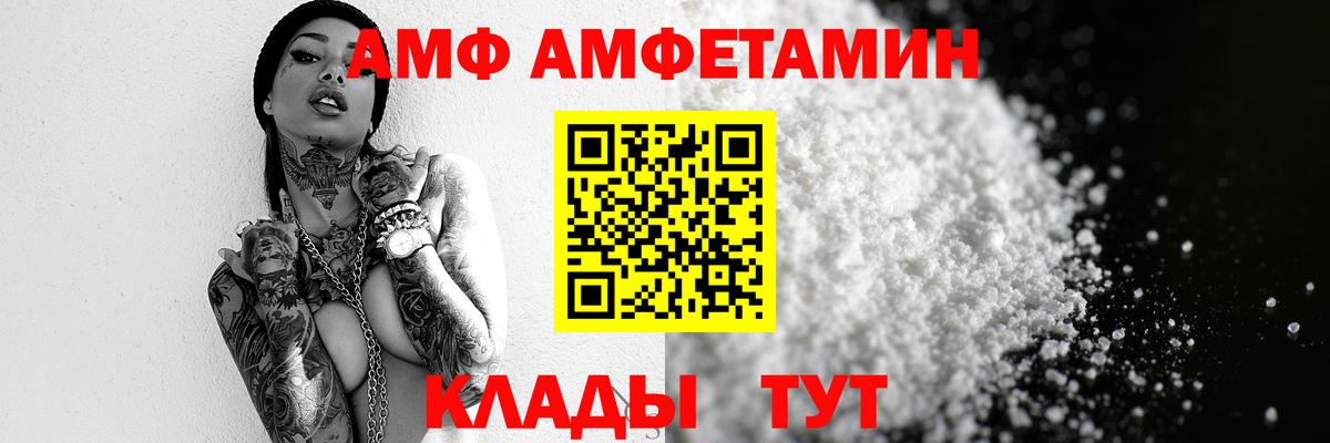 Краснотурьинск  МЕТАМФЕТАМИН винт  Вход с VPN 