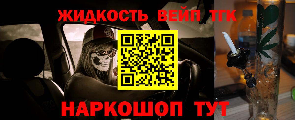 Дистиллят ТГК Wax  ТГК THC oil  Краснотурьинск  Вход с VPN 