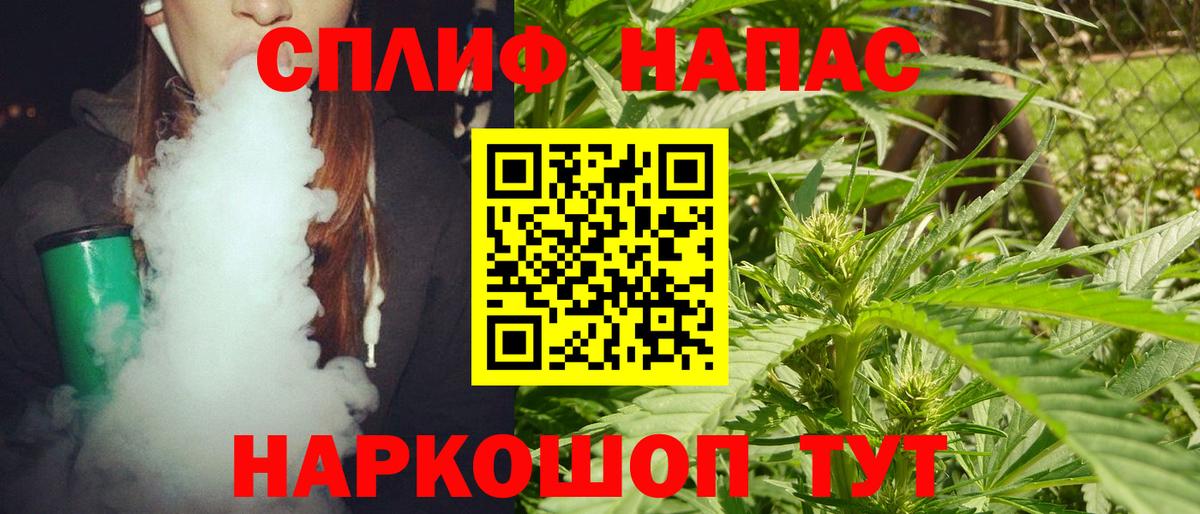 МАРИХУАНА White Widow Краснотурьинск