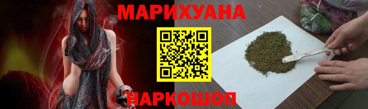 Бошки марихуана VHQ  Шишки марихуана Amnesia  Бошки марихуана Amnesia  Вход с VPN  Краснотурьинск 